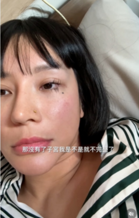 梁云菲自曝已切除子宮。（圖／翻攝梁云菲IG）